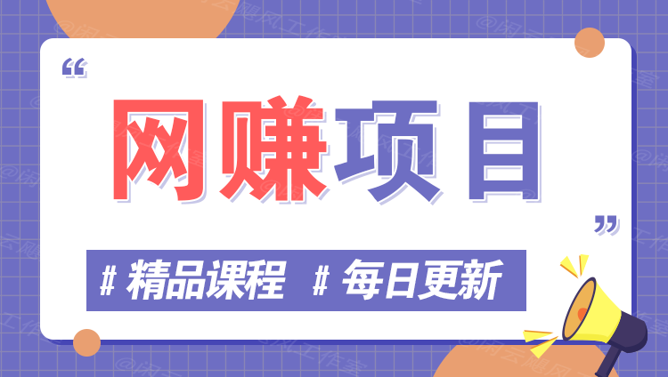 图片-极码AI- 热点知汇专注Ai网赚项目资源知识聚汇