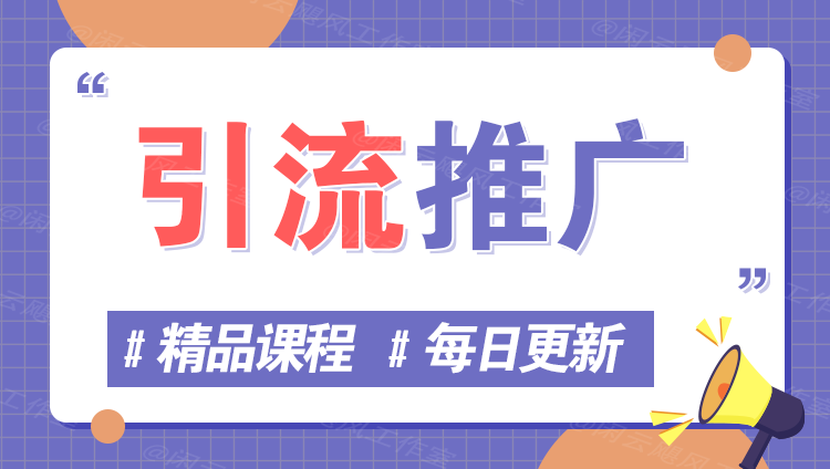 图片-极码AI- 热点知汇专注Ai网赚项目资源知识聚汇