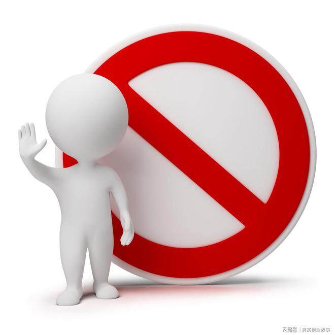 违规公示-极码AI- 热点知汇专注Ai网赚项目资源知识聚汇