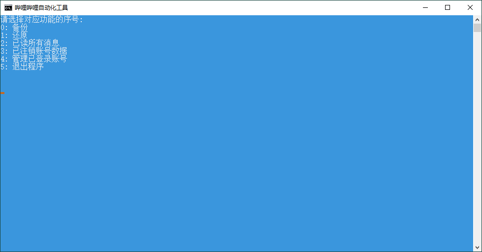 bilibili-backup v1.0.6支持数据迁移-极码AI- 热点知汇专注Ai网赚项目资源知识聚汇