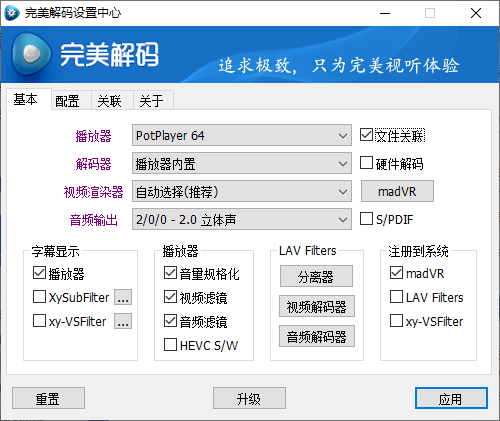 完美解码PureCodec 20241128-极码AI- 热点知汇专注Ai网赚项目资源知识聚汇