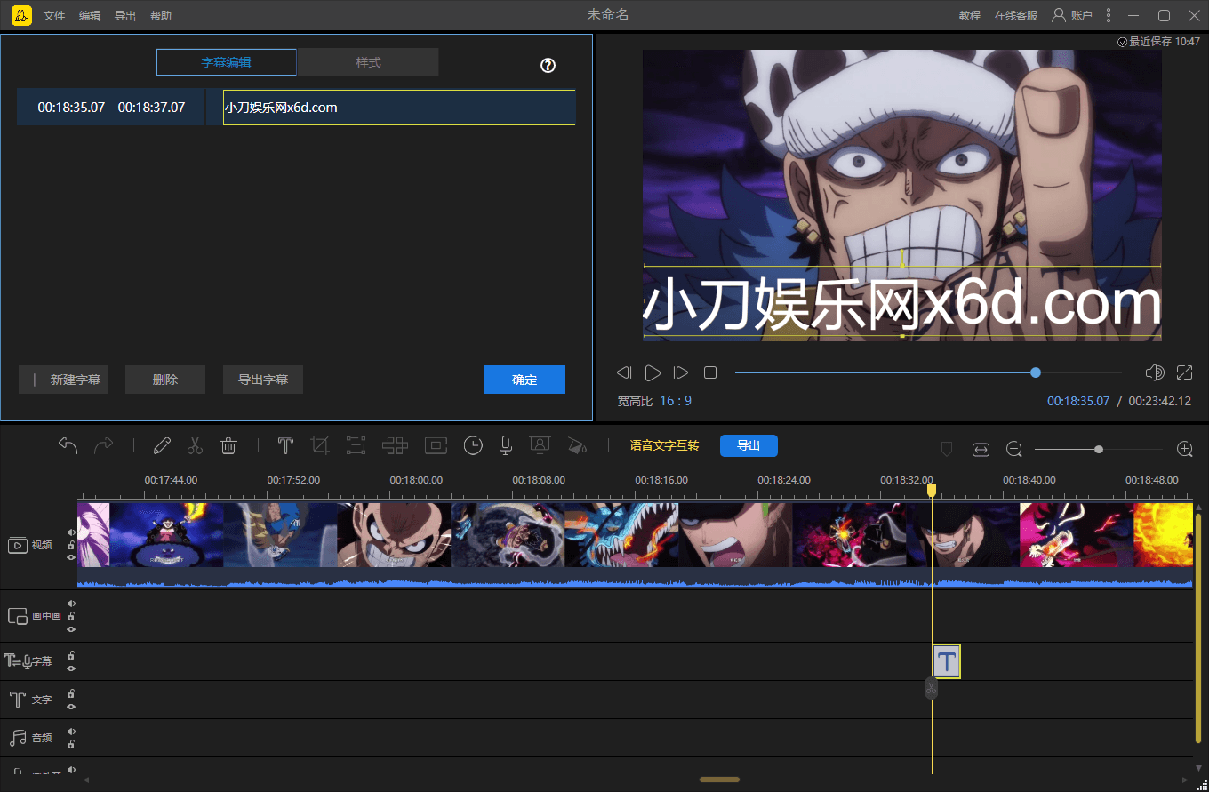 蜜蜂视频剪辑v1.7.10.25中文版-极码AI- 热点知汇专注Ai网赚项目资源知识聚汇