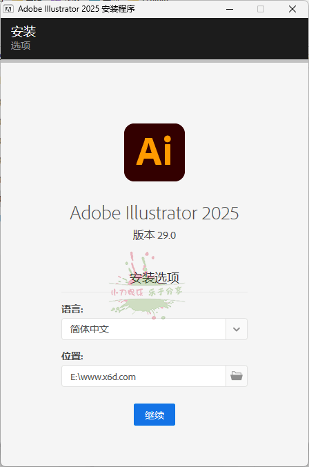 Adobe Illustrator 2025 v29.1.0.142-极码AI- 热点知汇专注Ai网赚项目资源知识聚汇