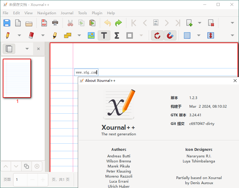Xournal++手写笔记v1.2.5便携版-极码AI- 热点知汇专注Ai网赚项目资源知识聚汇