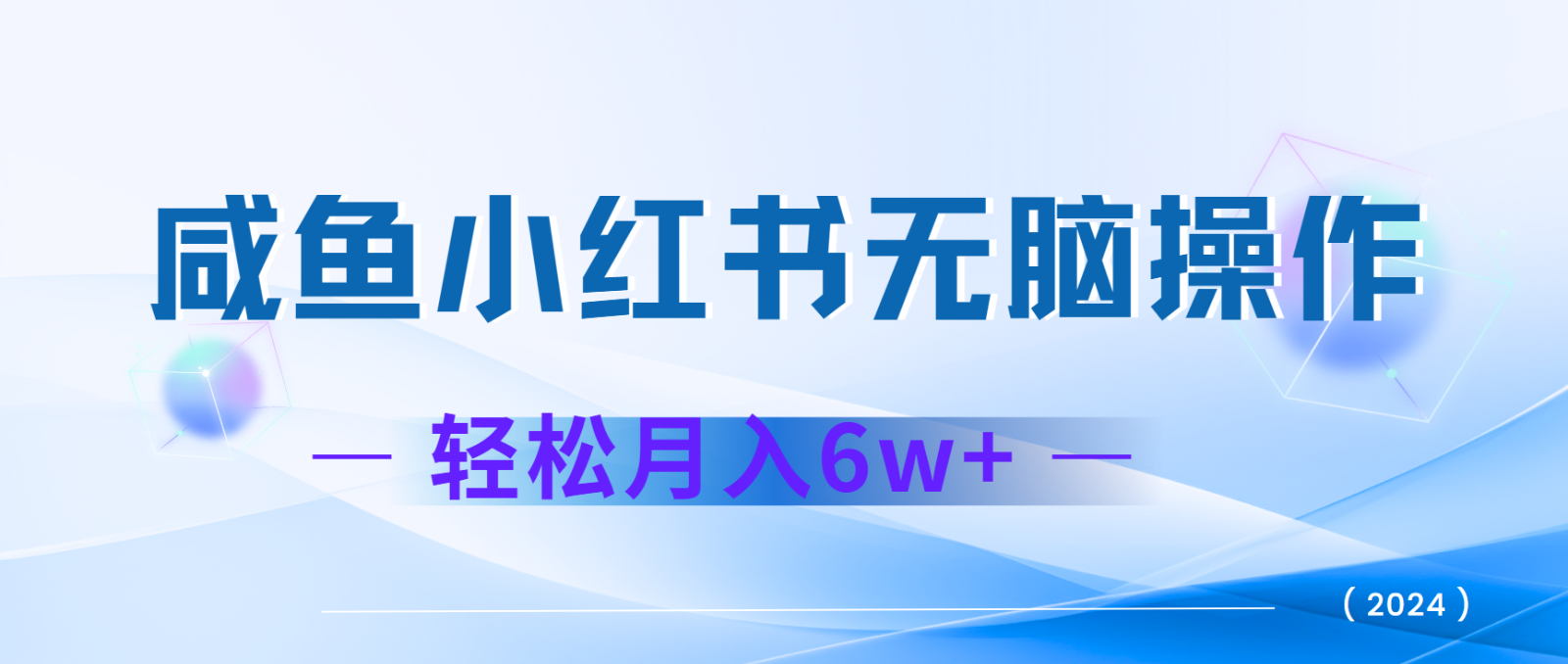 7天赚了2.4w，年前非常赚钱的项目，机票利润空间非常高，可以长期做的项目-极码AI- 热点知汇专注Ai网赚项目资源知识聚汇