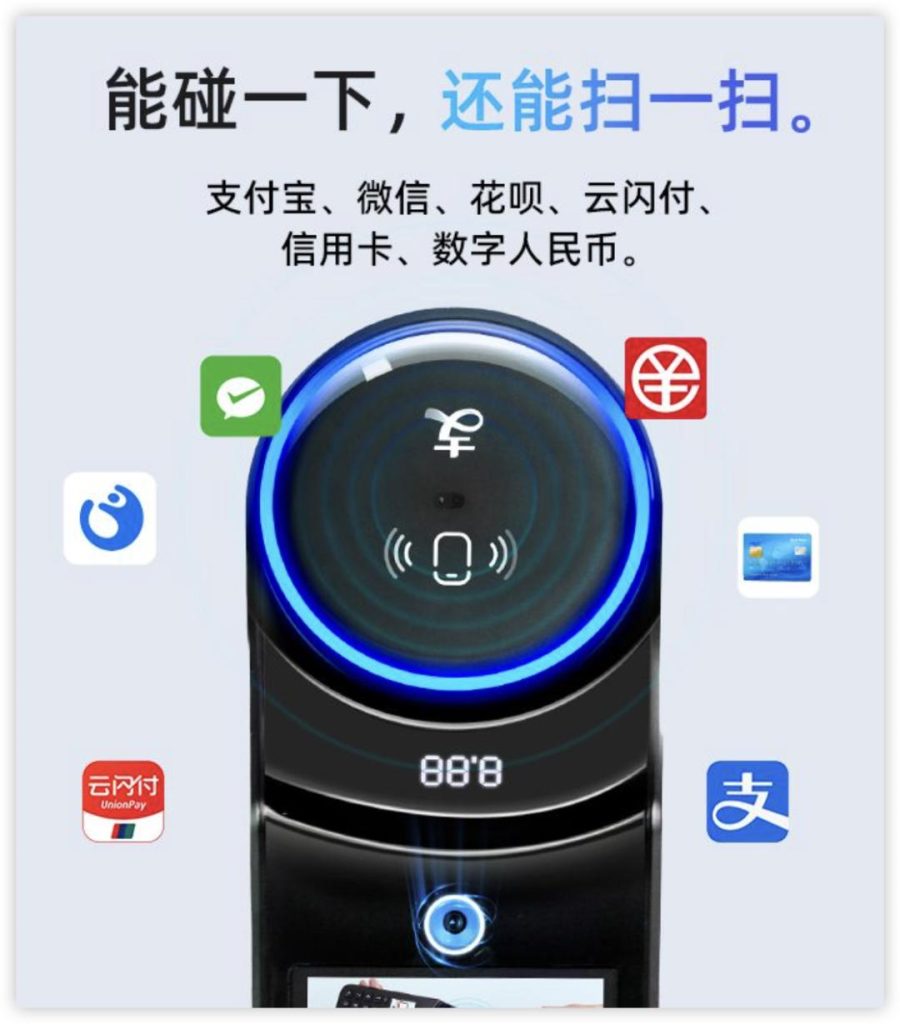 🔥支付宝碰一碰推广赚钱项目单台最高返现900元。永久分润！💯跟上团队吃肉！-极码AI- 热点知汇专注Ai网赚项目资源知识聚汇
