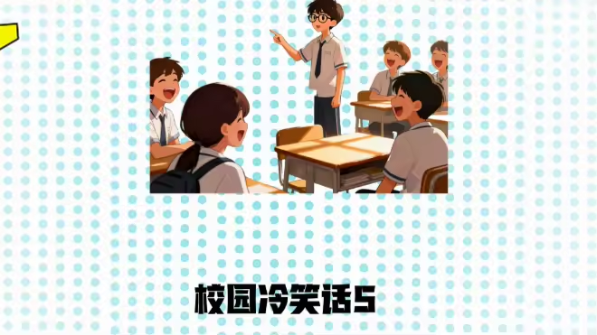 H21冷笑话高手批量出图-极码AI- 热点知汇专注Ai网赚项目资源知识聚汇