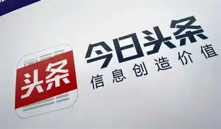 Z11今日头条输入链接自动二改图文-极码AI- 热点知汇专注Ai网赚项目资源知识聚汇