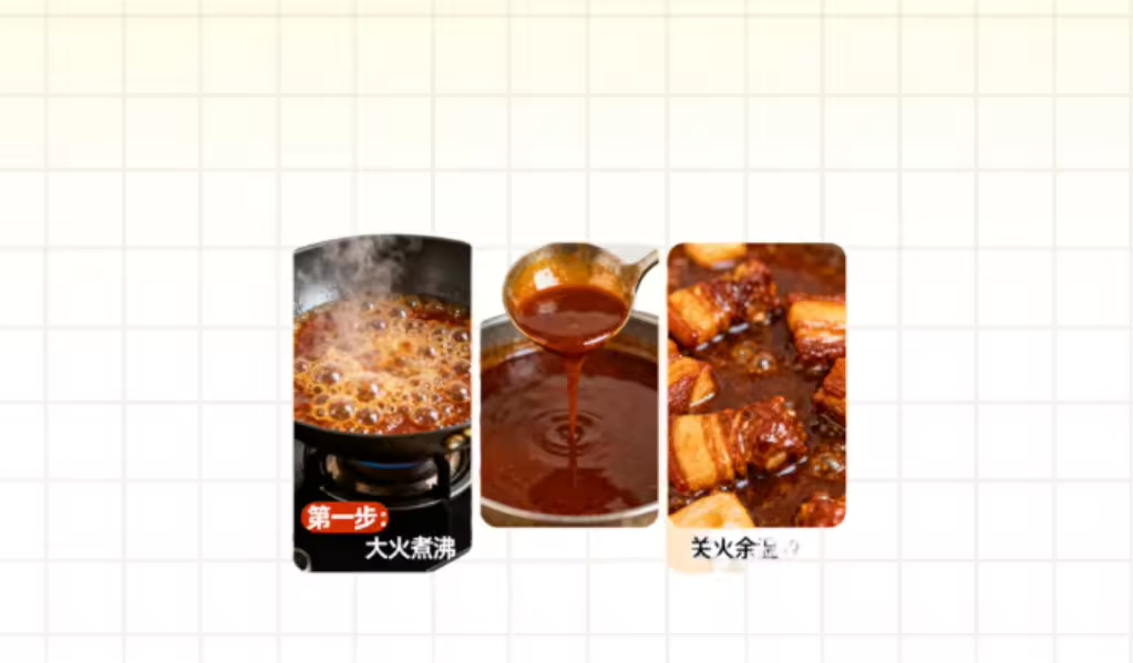 H8美食行业批量出图-极码AI- 热点知汇专注Ai网赚项目资源知识聚汇