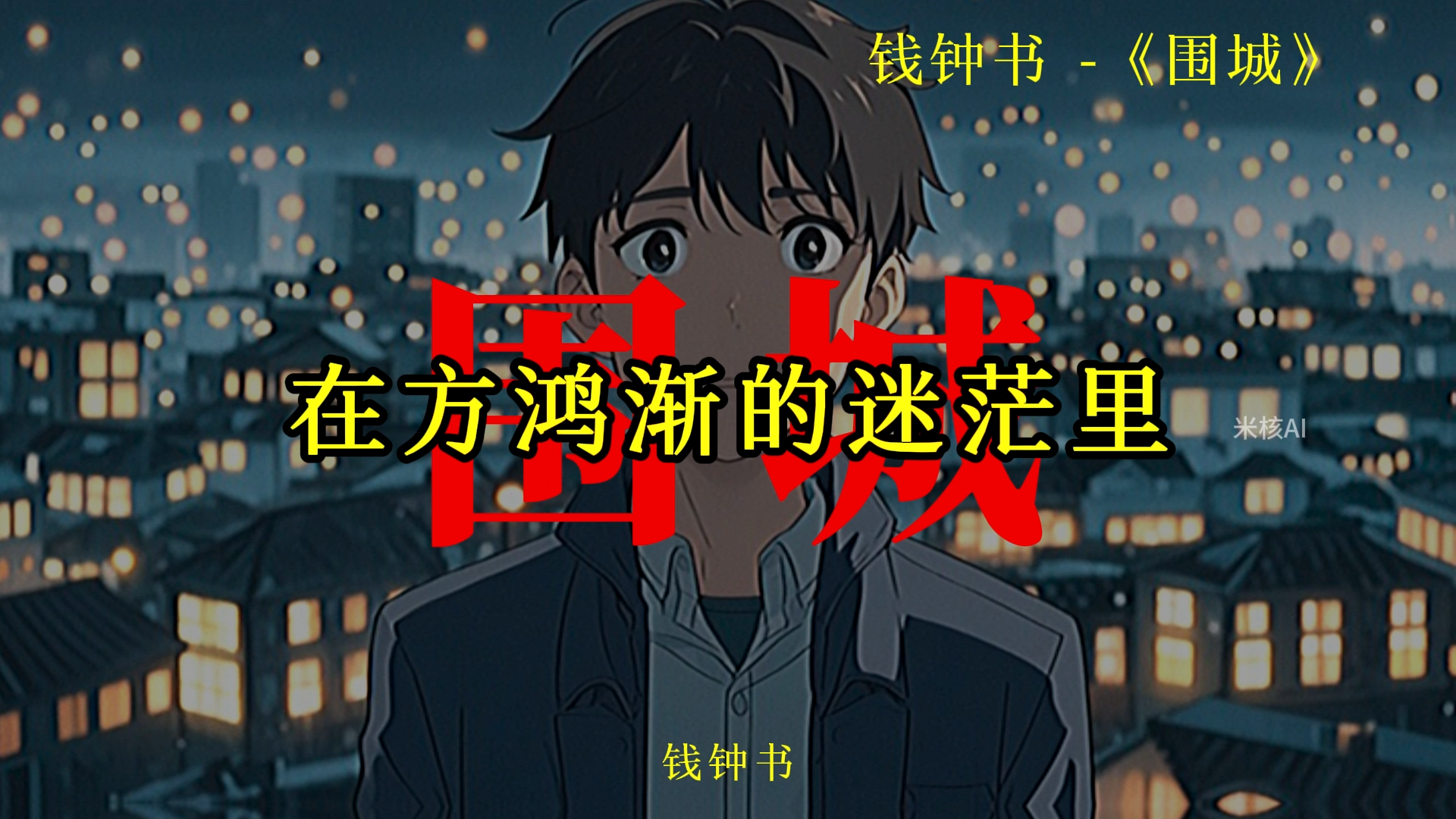 S21书单爆款视频类【高级版】-极码AI- 热点知汇专注Ai网赚项目资源知识聚汇