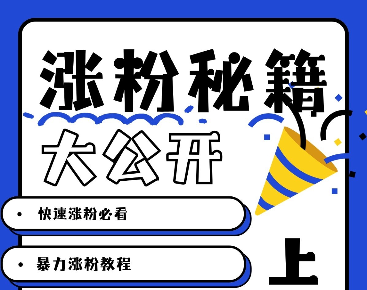 最新AI美女玩法，颜值涨粉，不需要什么技术和剪辑基础-极码AI- 热点知汇专注Ai网赚项目资源知识聚汇