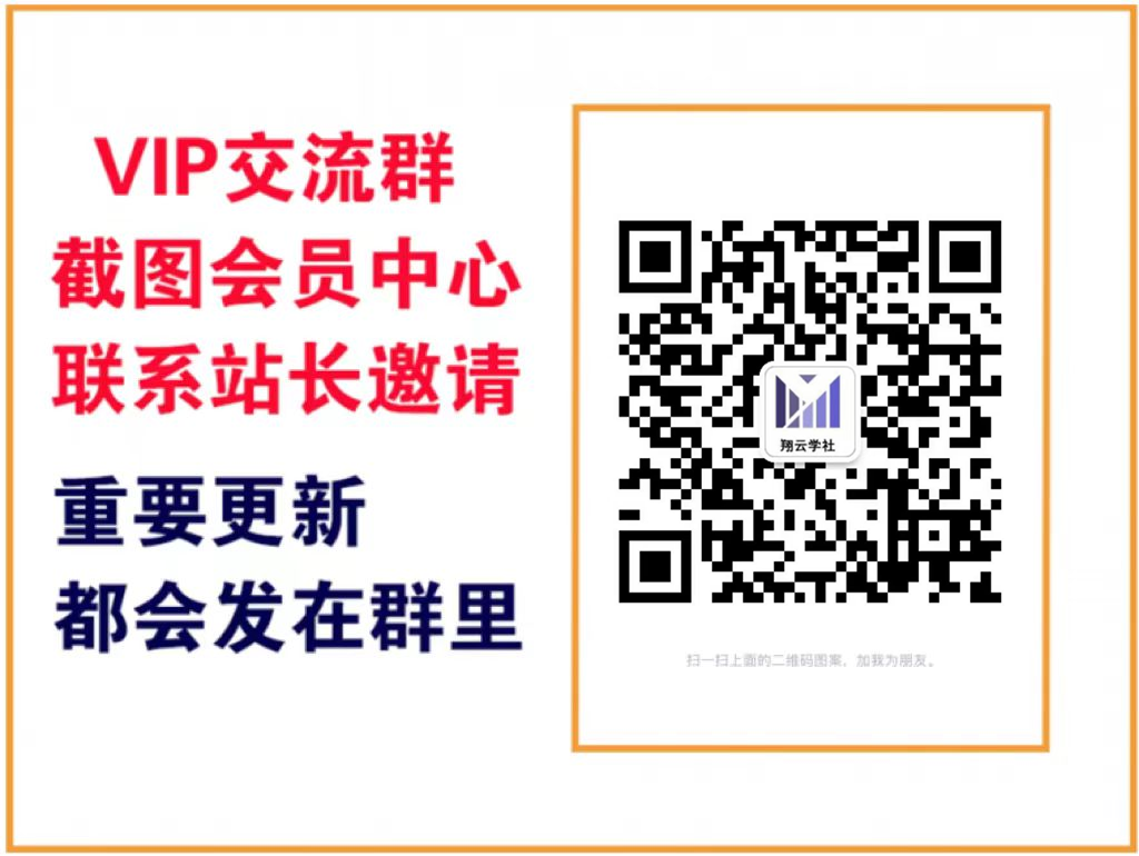 热点1站【VIP会员专属交流群】-极码AI- 热点知汇专注Ai网赚项目资源知识聚汇