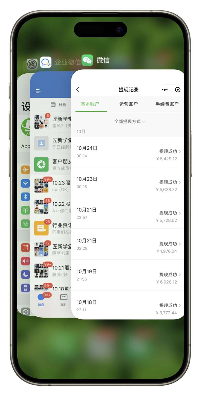 图片[3]-2024最后两个月如何通过”创业IP“卖项目年入”百万“,创业IP+最强引流…-极码AI- 热点知汇专注Ai网赚项目资源知识聚汇