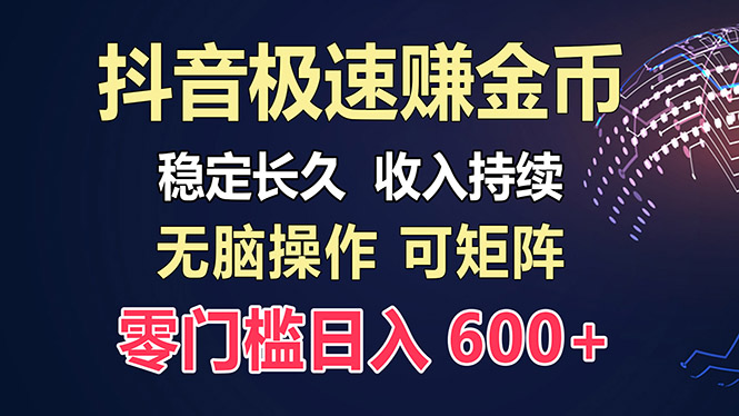 百度极速云：每天手动操作，轻松收入300+，适合新手！-极码AI- 热点知汇专注Ai网赚项目资源知识聚汇