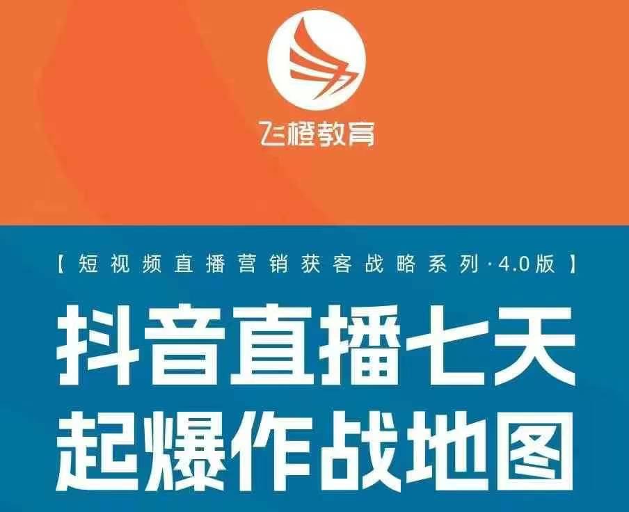 飞橙许茹冰四套PPT资料-极码AI- 热点知汇专注Ai网赚项目资源知识聚汇