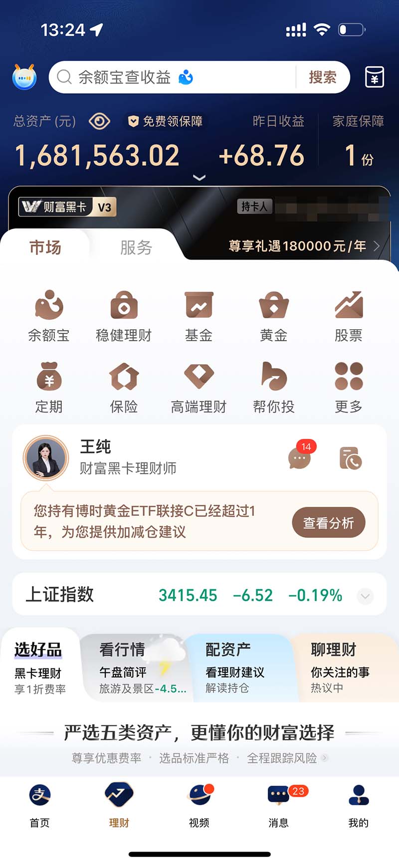 图片[2]-2024最后两个月如何通过”创业IP“卖项目年入”百万“,创业IP+最强引流…-极码AI- 热点知汇专注Ai网赚项目资源知识聚汇